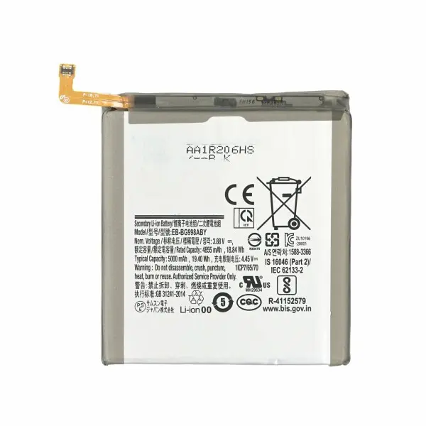 SUNIX BATTERY FOR SAM S21 ULTRA G998 (EB-BG998ABY)