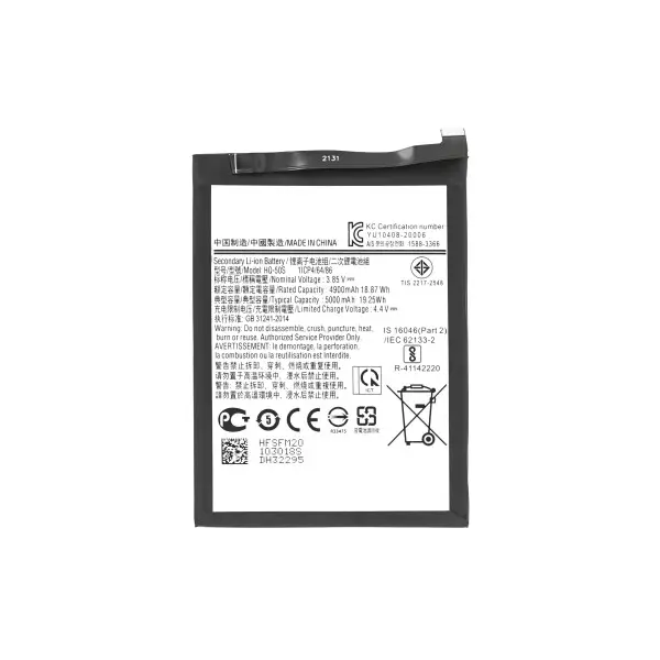 SUNIX Battery HQ-50S for Samsung Galaxy A02s/A03/A03s/A14 4G